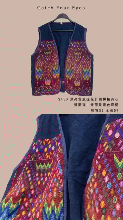 1/18本週買家專屬下單區16