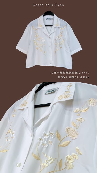 9/28本週買家專屬下單區17