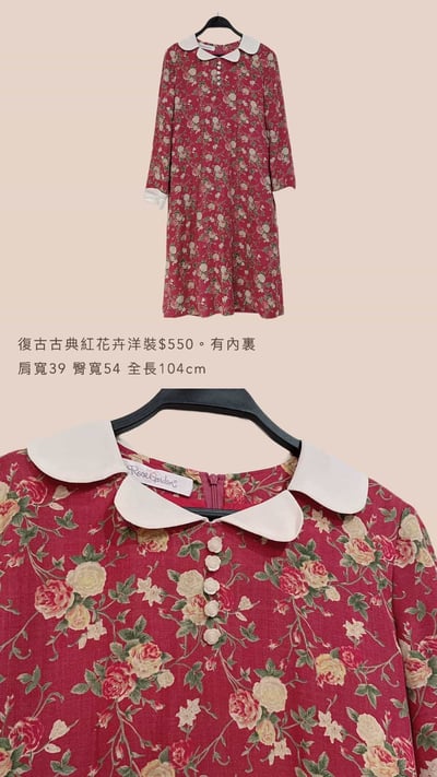 1/11本週買家專屬下單區7