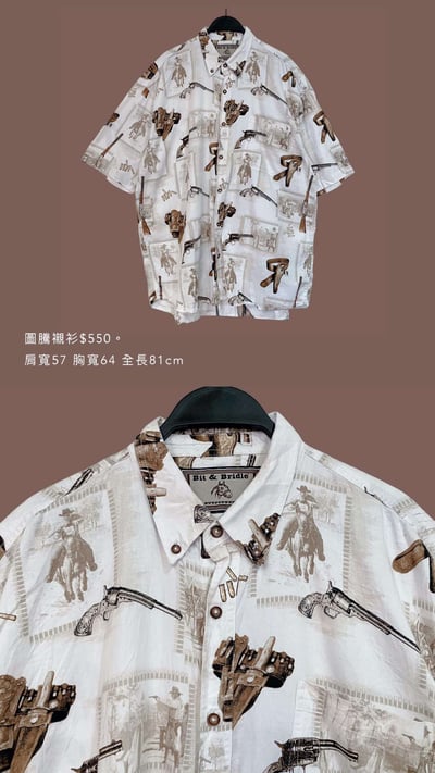 4/6-4/7買家專屬第二下單區3