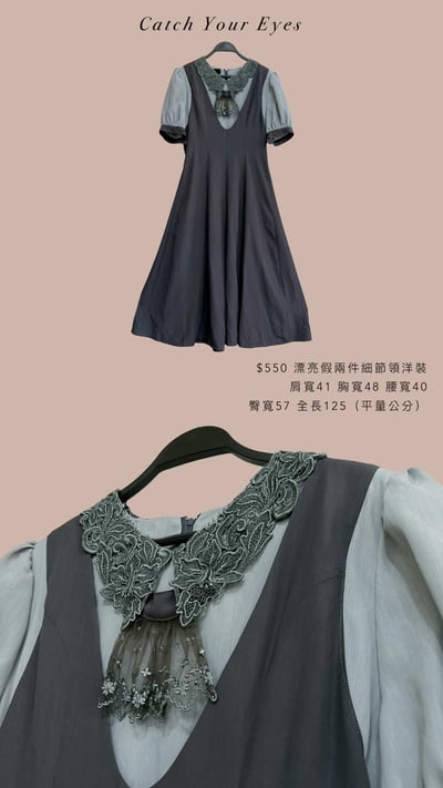 5/2本週買家專屬下單區6