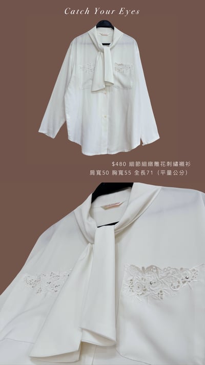 7/10本週買家專屬第二下單區6