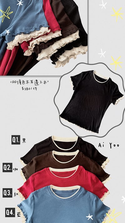 ✿全新選物✿買家專屬下單區6