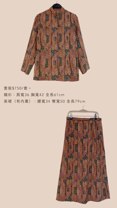 春節上架買家專屬下單區15