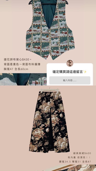 7/13本週買家專屬第二下單區15