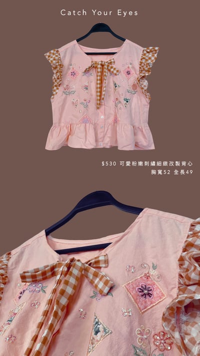 2/19本週買家專屬第二下單區16