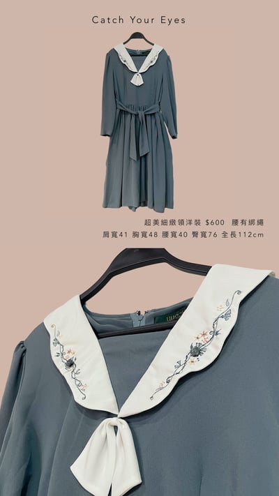 12/6本週買家專屬第二下單區12