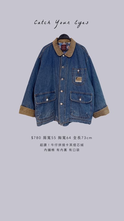 9/19本週買家專屬下單區15