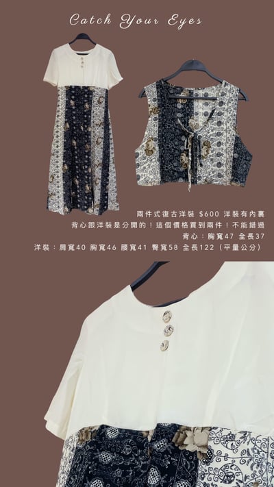 5/29本週買家專屬下單區7