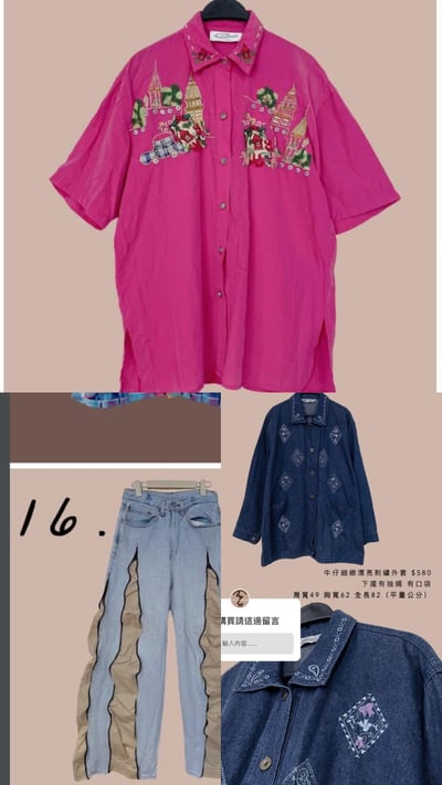 7/25本週買家專屬下單區19