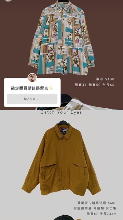 12/19本週買家專屬第三下單區5