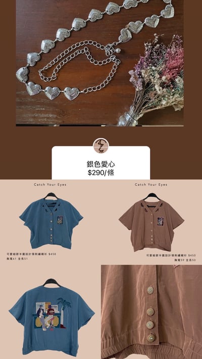 9/22本週買家專屬下單區18