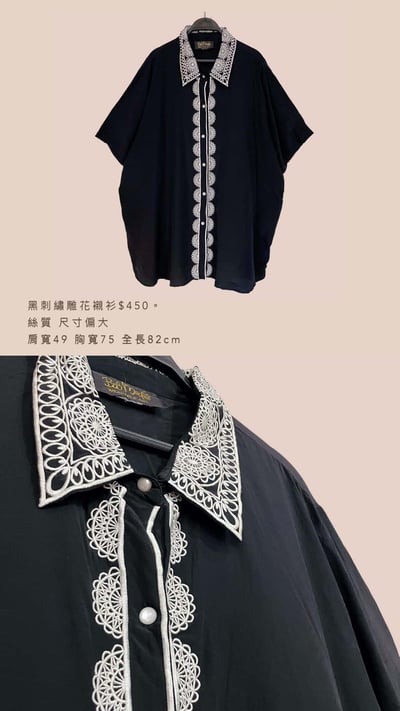 5/4-5/5買家專屬第二下單區8