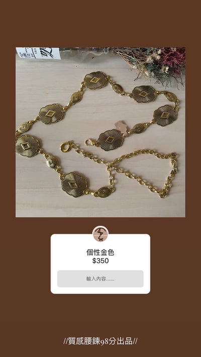 10/5本週買家專屬下單區4