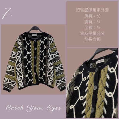 11/3-11/5買家專屬第二下單區7