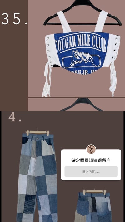 6/27本週買家專屬下單區19