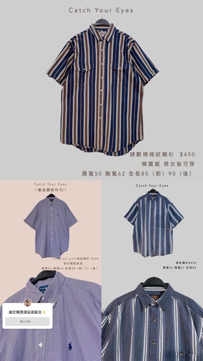 7/27本週買家專屬第三下單區9