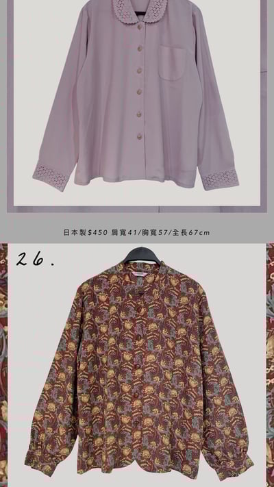 8/8本週買家專屬第二下單區4