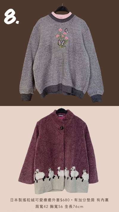 12/1-12/3買家專屬第三下單區2