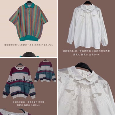 11/3-11/5買家專屬第二下單區2