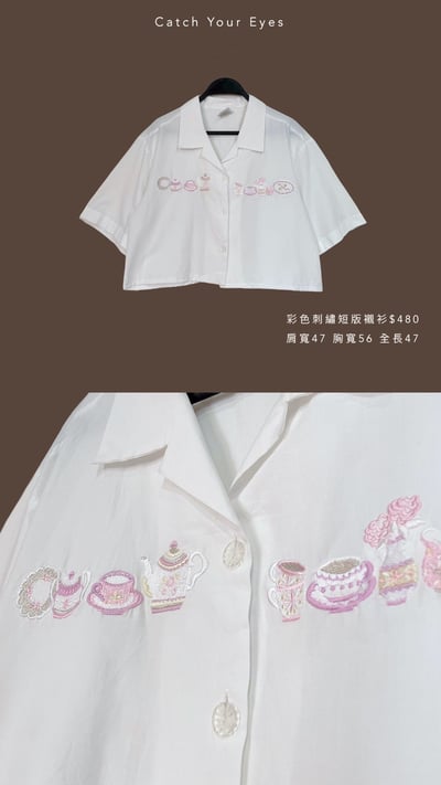 7/13本週買家專屬下單區5