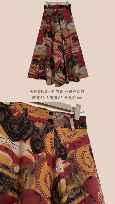 10/27-10/28買家專屬第二下單區2