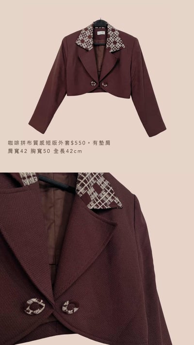 5/18-5/19買家專屬下單區12