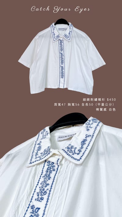 5/8本週買家專屬下單區10