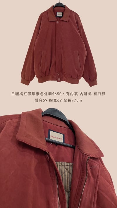 11/24-11/25買家專屬下單區17