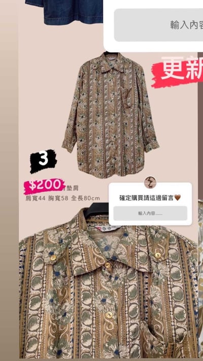 3/9-3/12買家專屬第四下單區18