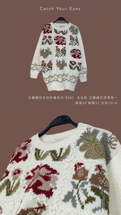 11/28 本週買家專屬下單區10