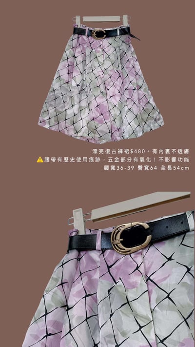 5/4-5/5買家專屬下單區13