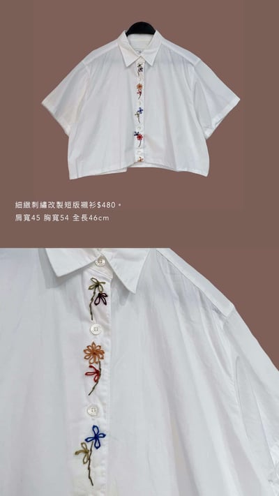 4/6-4/7買家專屬第三下單區4