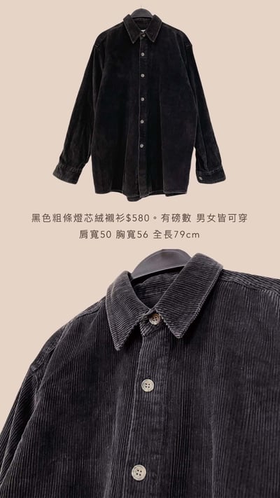 12/8-12/9買家專屬第二下單區13