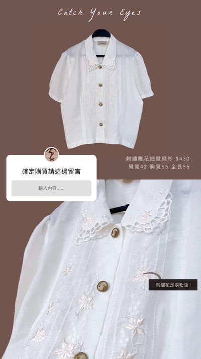 9/19本週買家專屬下單區11