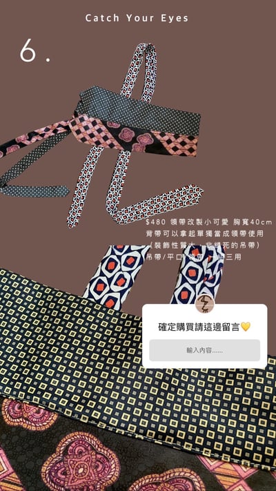 11/9本週買家專屬第二下單區11