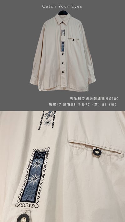 7/27本週買家專屬第三下單區11