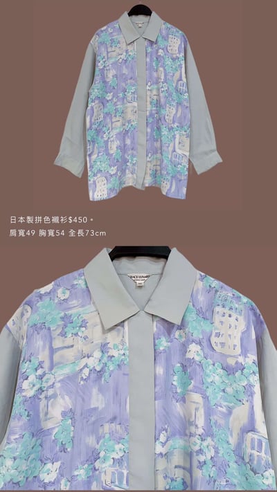 3/23-3/24買家專屬下單區15