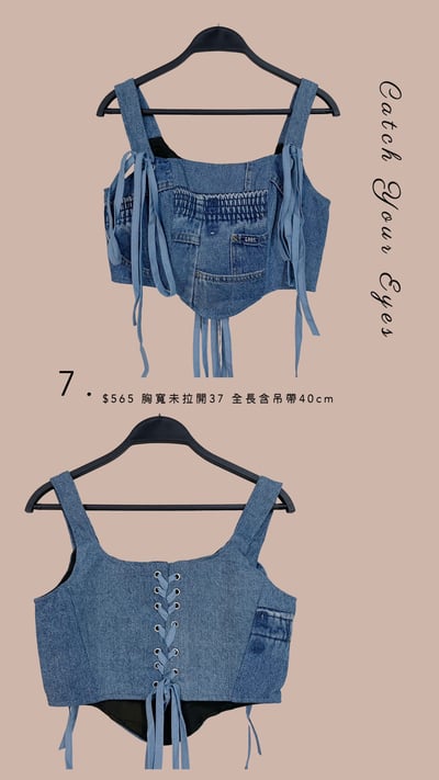 3/25本週買家專屬下單區15