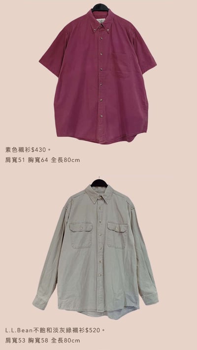 3/23-3/24買家專屬第二下單區5