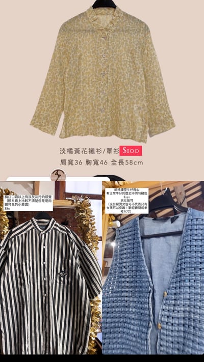 7/12本週小空間特價專屬下單區5