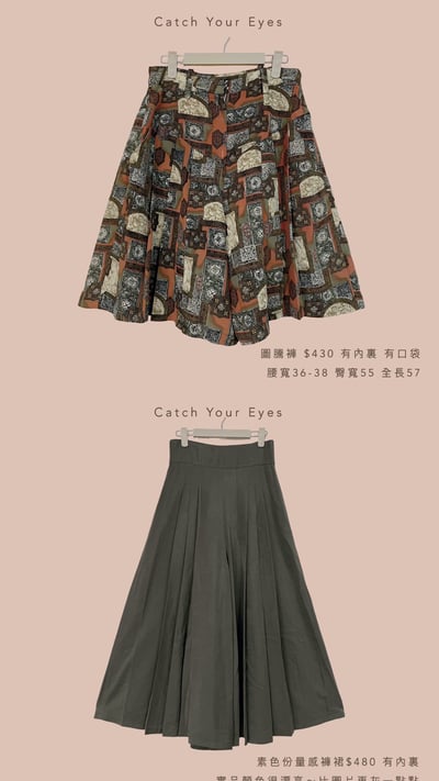 8/23本週買家專屬第三下單區2