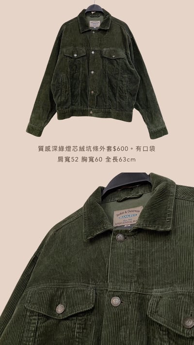 11/24-11/25買家專屬下單區15