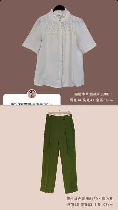 4/13-4/14買家專屬下單區16