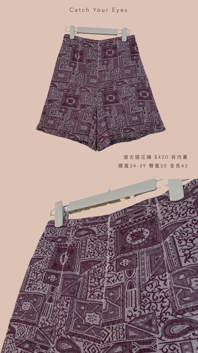 8/23本週買家專屬第二下單區2