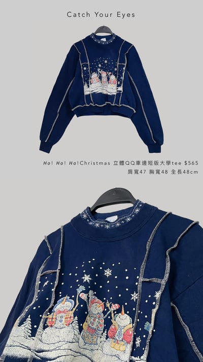 12/12本週買家專屬第二下單區3