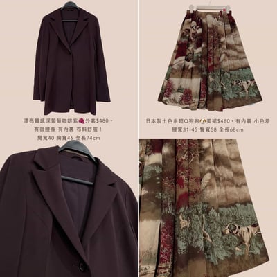 11/10-11/12買家專屬下單區10