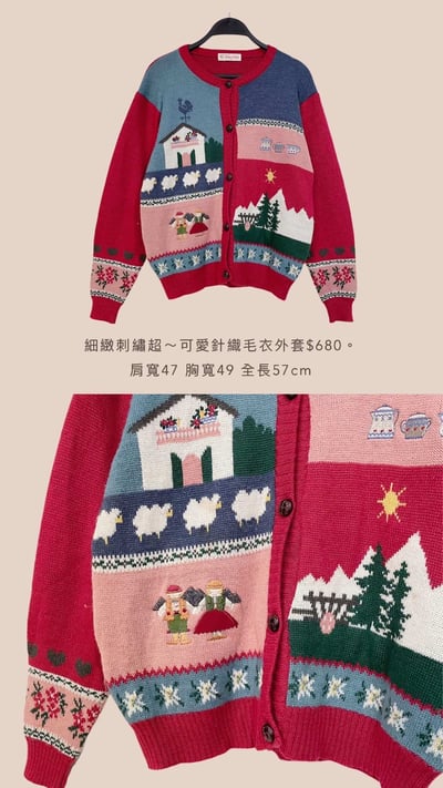 12/26本週買家第二專屬下單區13