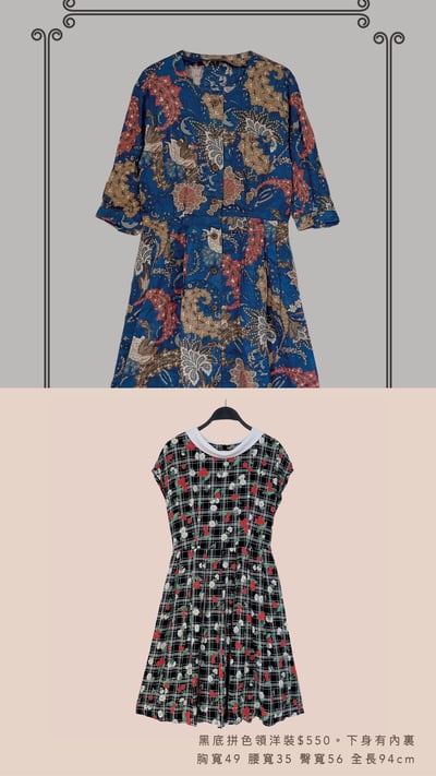 5/25-5/26買家專屬下單區13