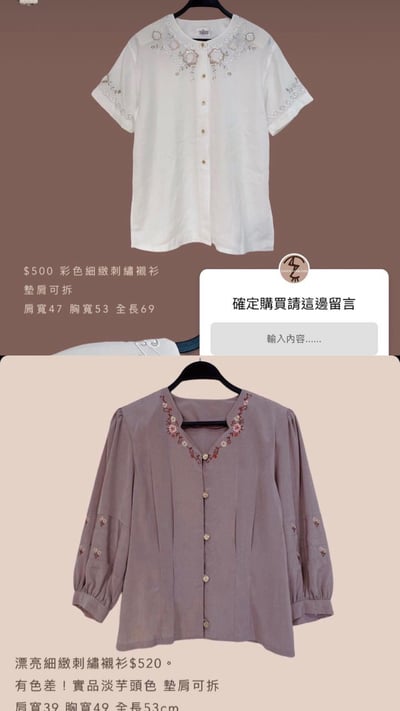 7/27本週買家專屬第二下單區4